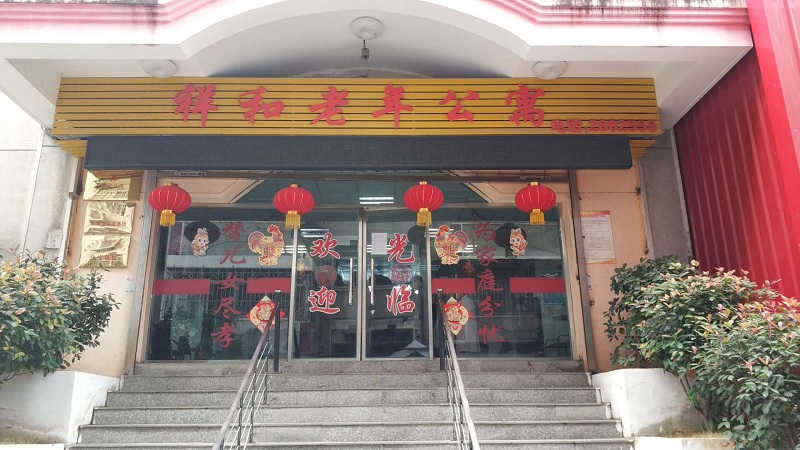 暖冬行動(dòng)——敬老從心開始，助老從我做起！安徽塔孜關(guān)愛老人行動(dòng)圓滿結(jié)束！
