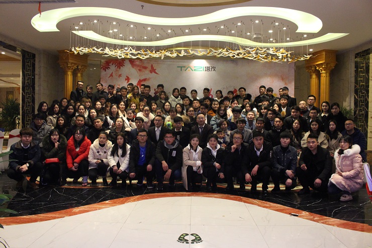 賦能塔孜人，力拓新征程，2018年塔孜企業(yè)年會(huì)圓滿落幕！
