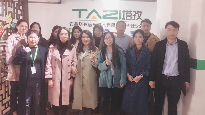 塔孜丨Get新技能，2019年Q2人事培訓(xùn)會