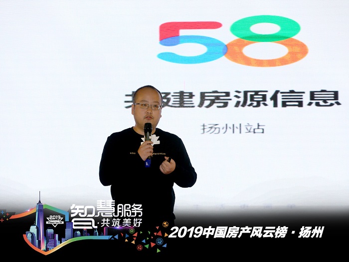 58集團產品部總監梅浩鄆先生.jpg