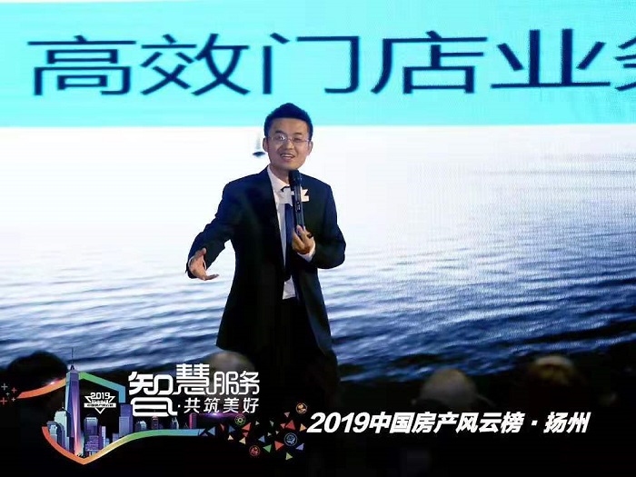 58房產經紀大學特約講師羅云老師.jpg
