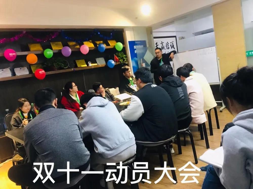塔孜 | 決戰(zhàn)雙十一，奮斗在一起！！！