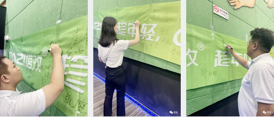 年中會(huì)議_入場(chǎng)簽到.jpg