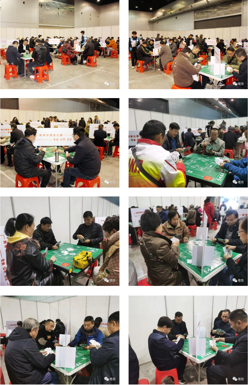 摜蛋大賽比賽精彩場(chǎng)景.jpg