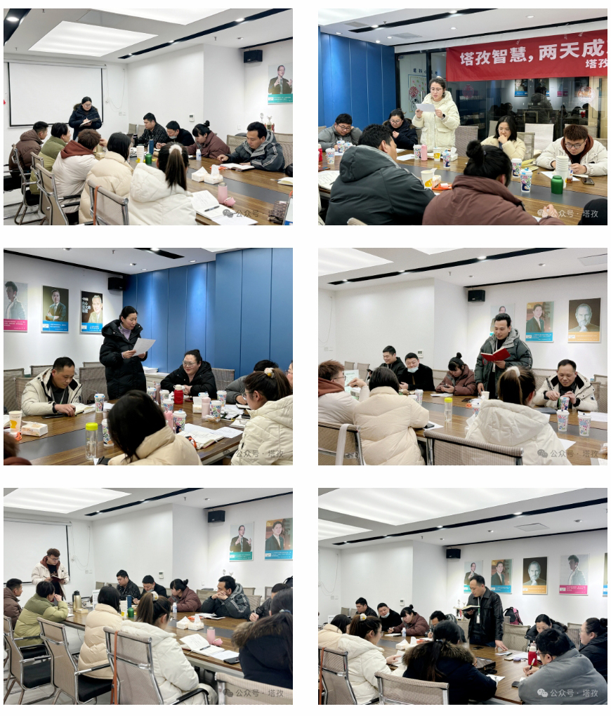 總結發言.jpg