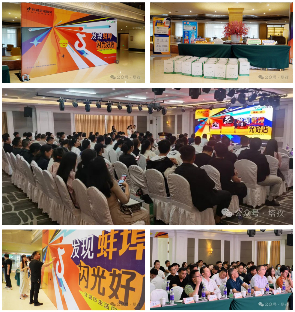 會議現場.jpg