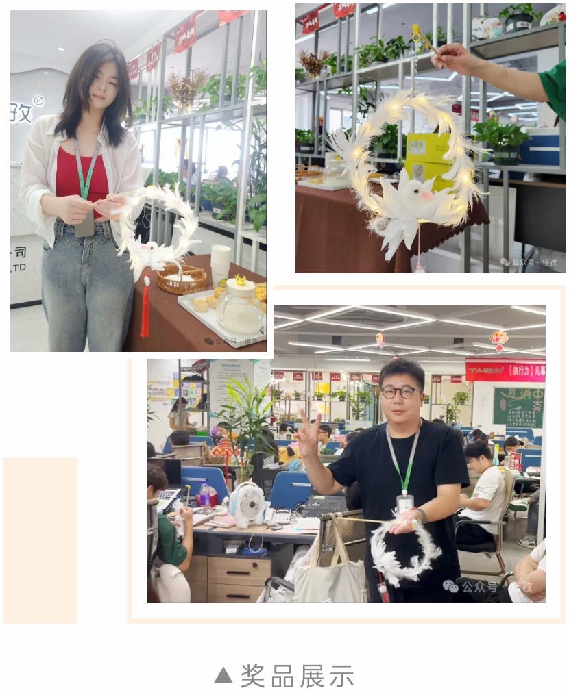 獎(jiǎng)品展示.jpg