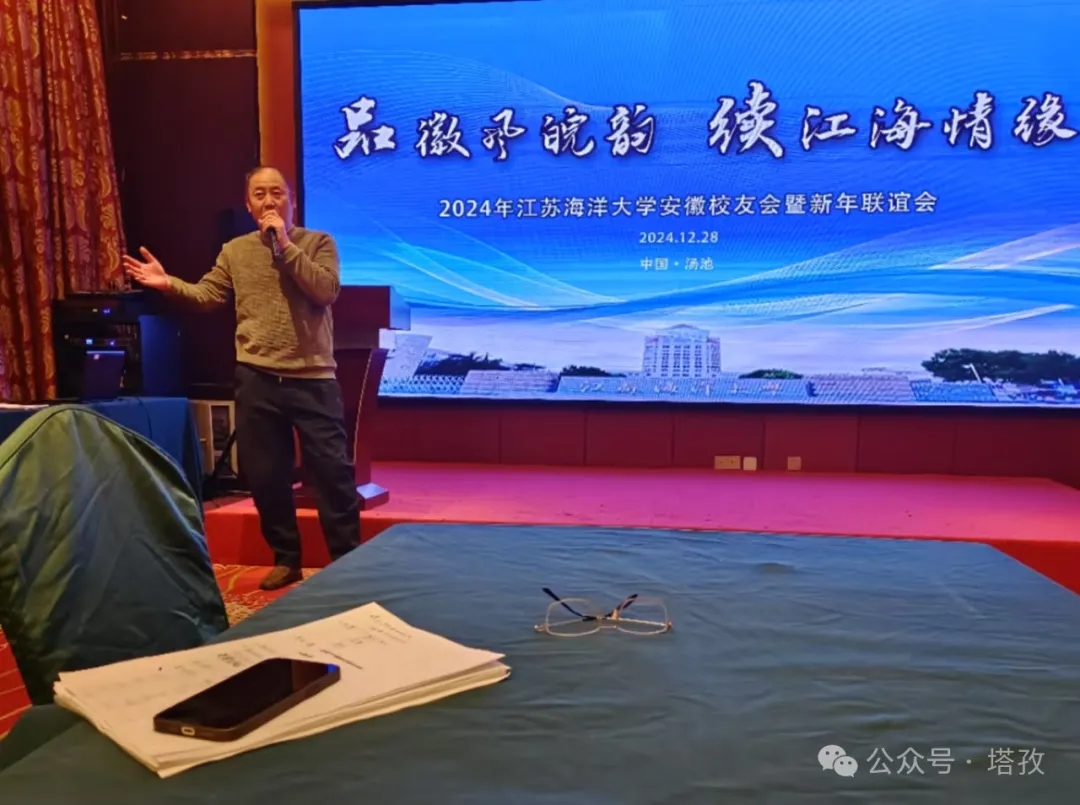 孫韶老師主持會議.jpg