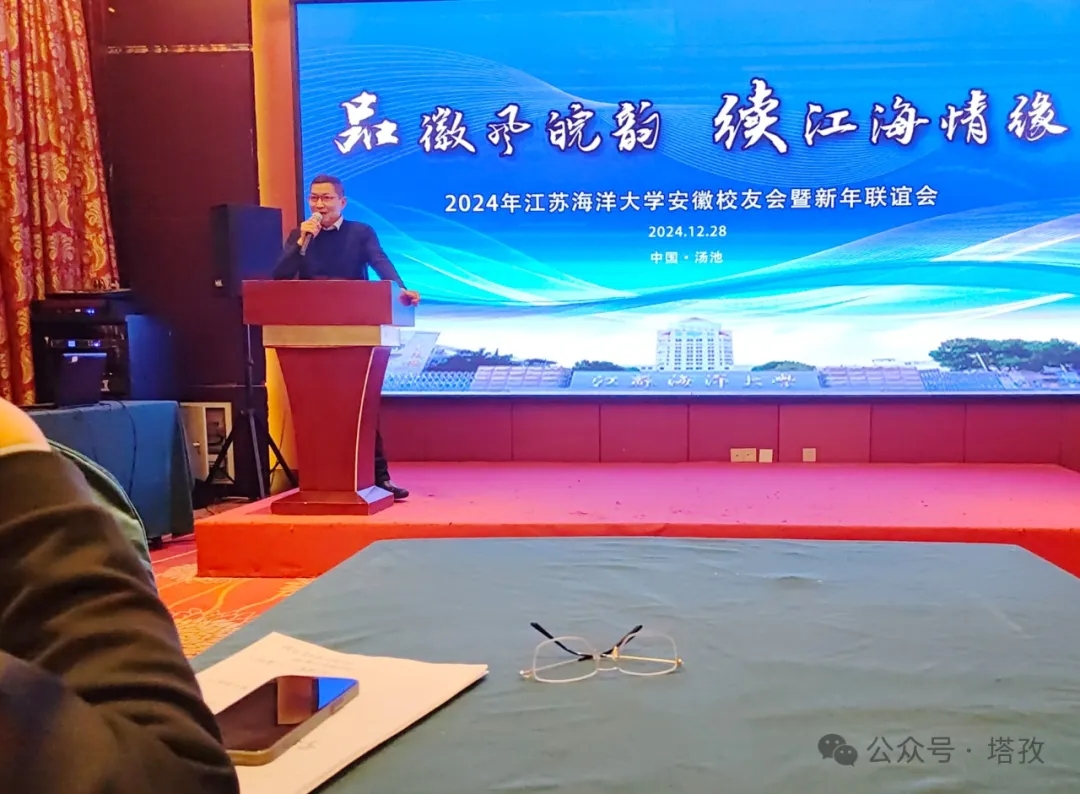 陳更生會長做年度報告.jpg