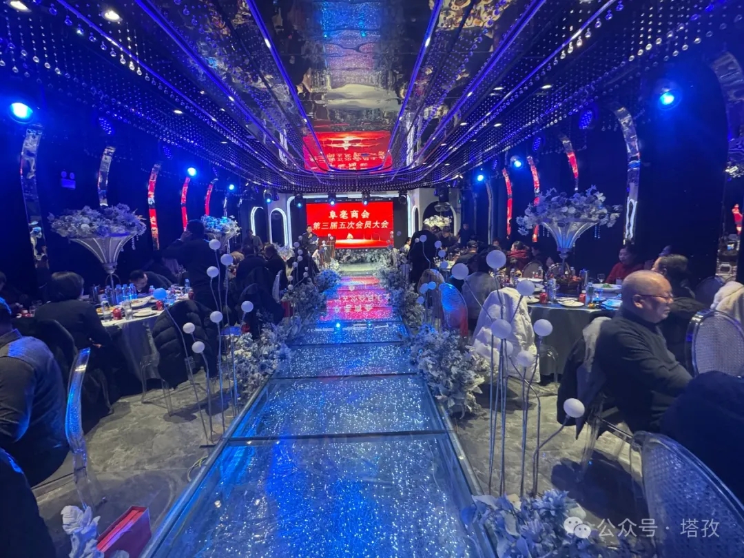 會議現場.jpg