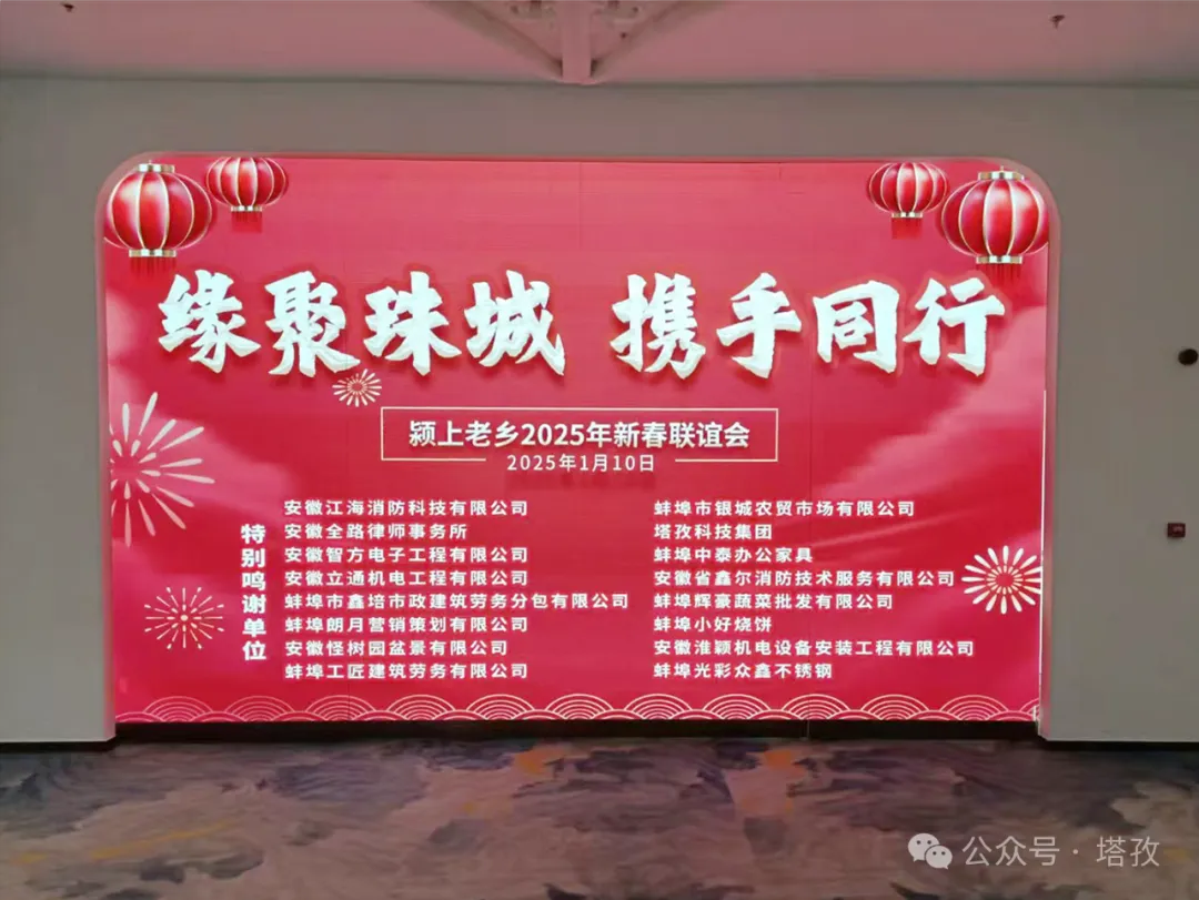 聯誼會現場1.png