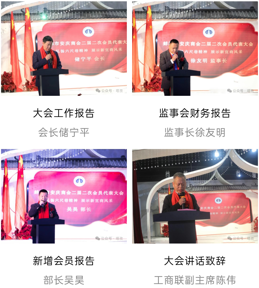 會議內容.jpg