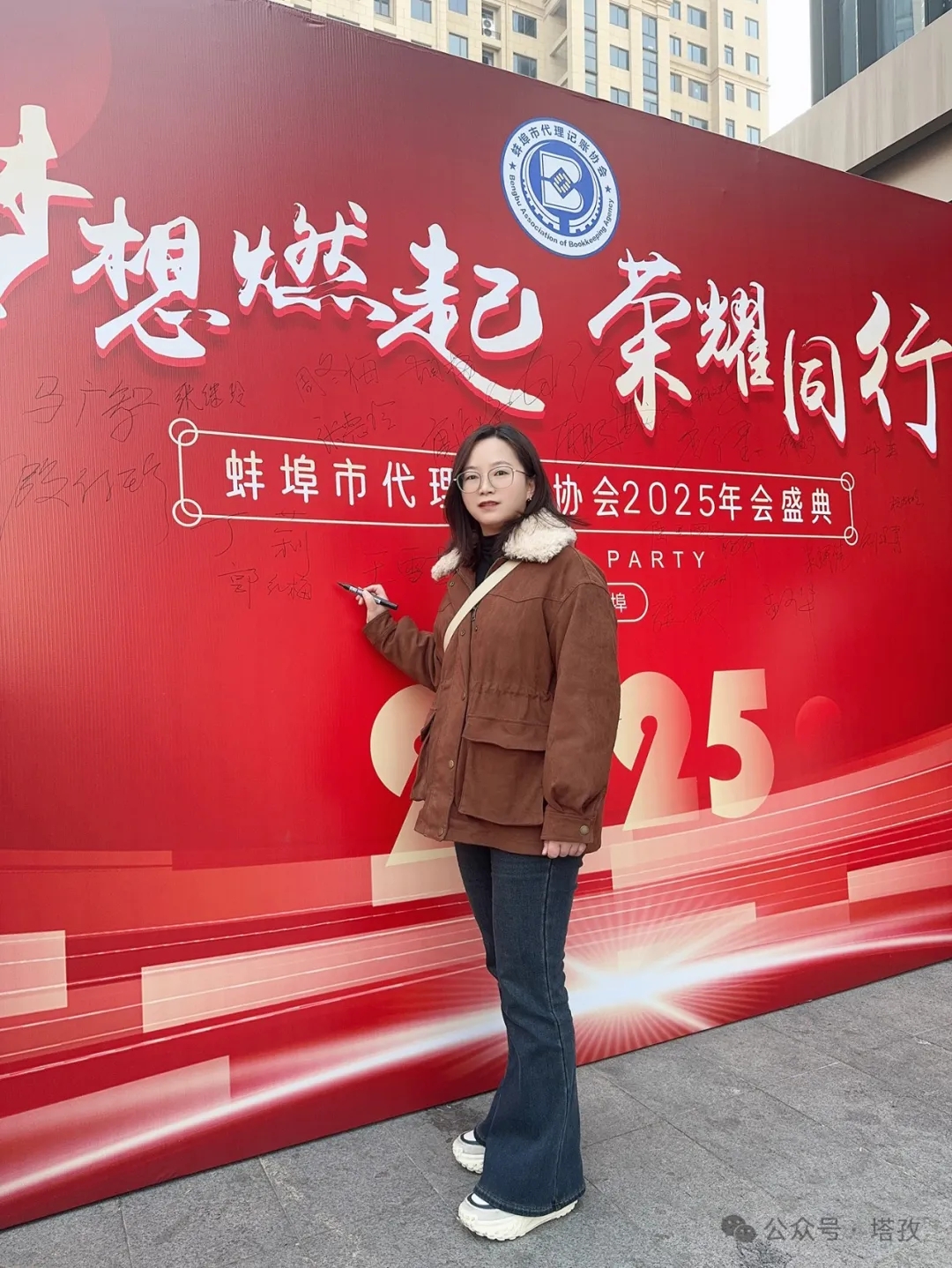 郭經理參加會議.jpg