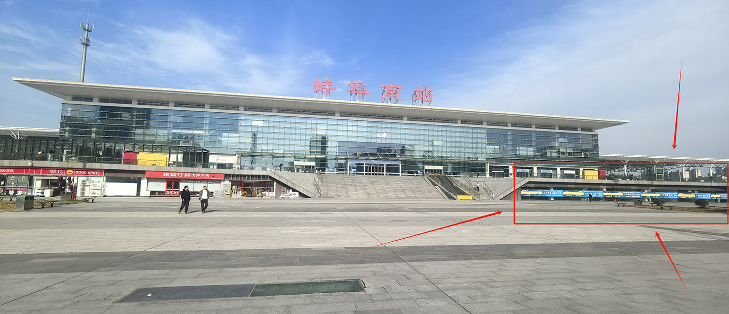 搶占高鐵流量！蚌埠高鐵南站黃金商鋪火熱招商中！