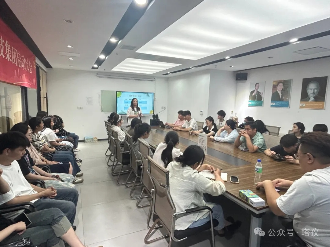 3-蚌埠財稅子公司 郭經理.jpg