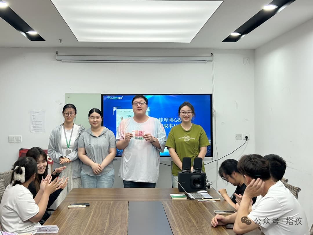 9-同心隊.png